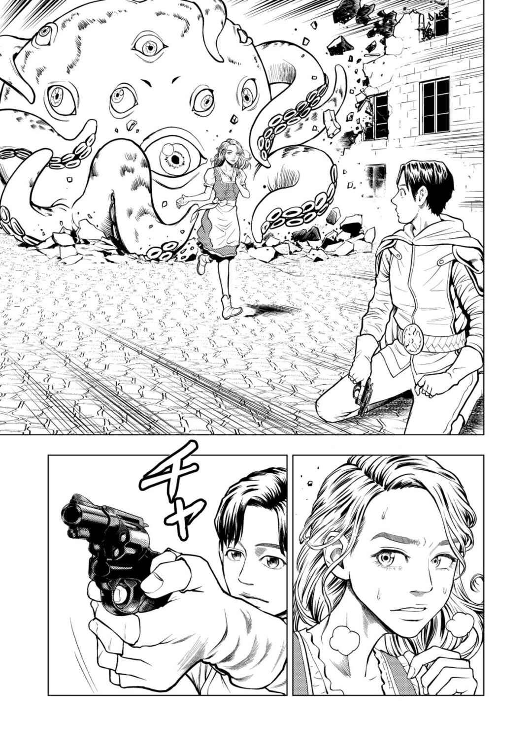 Tyranno Chapter 1 - Page 21