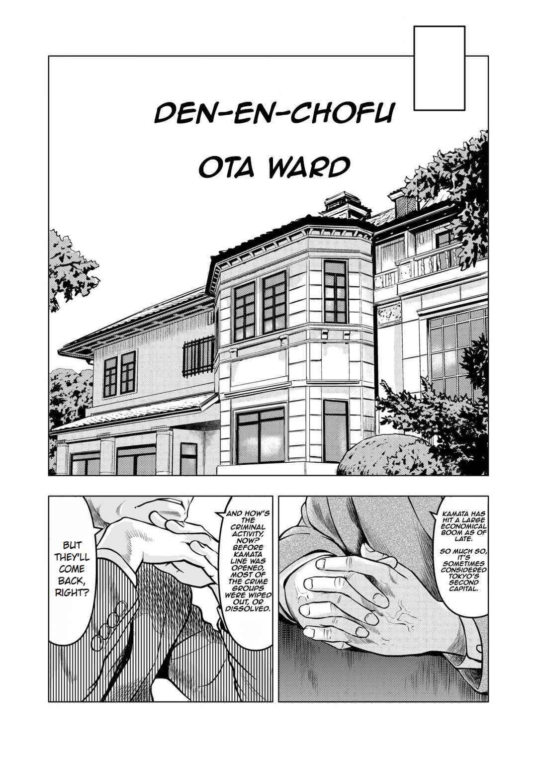 Tyranno Chapter 1 - Page 8