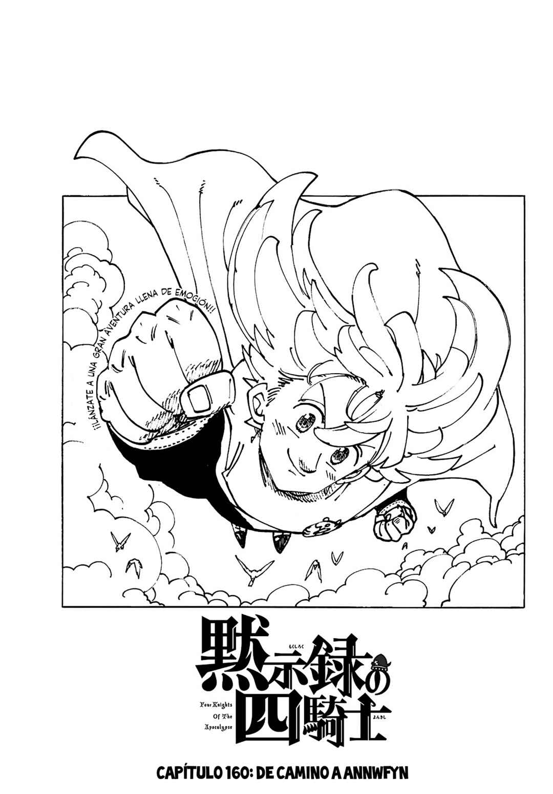 Mokushiroku no Yonkishi Chapter 160 - Page 2