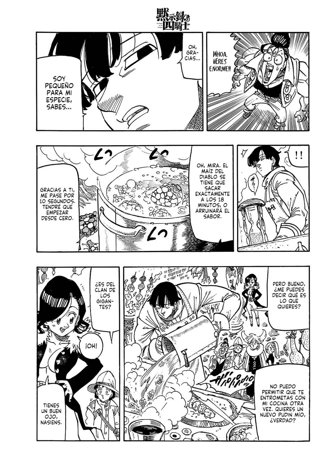 Mokushiroku no Yonkishi Chapter 160 - Page 6