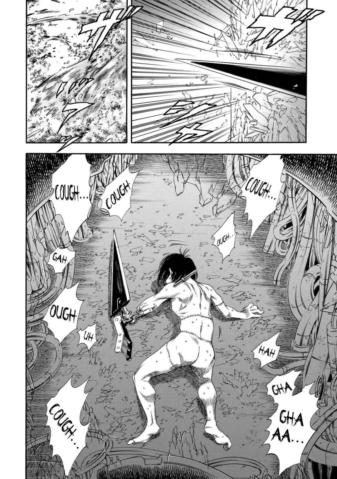 Shigahime Chapter 30 - Page 27