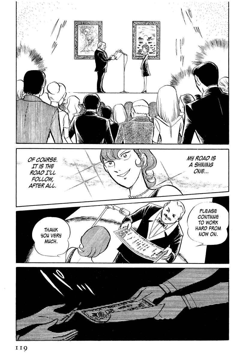 Sukeban Deka Chapter 3.2 - Page 12