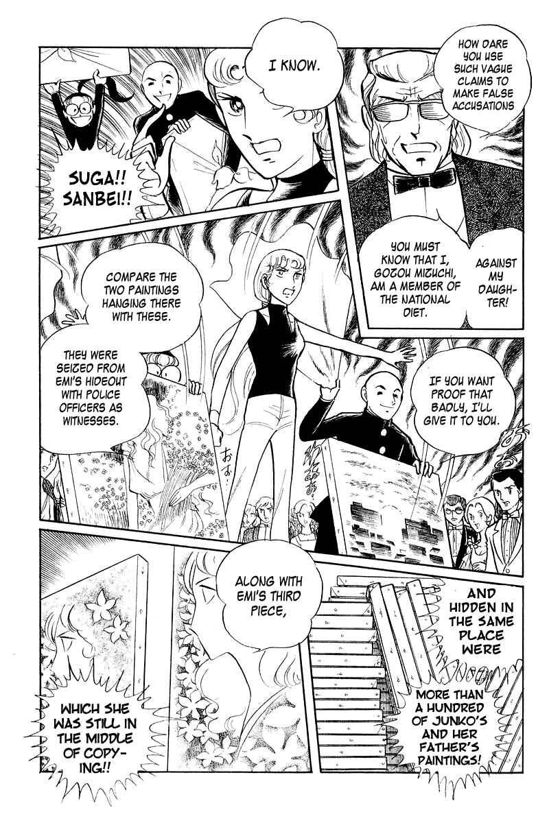 Sukeban Deka Chapter 3.2 - Page 18