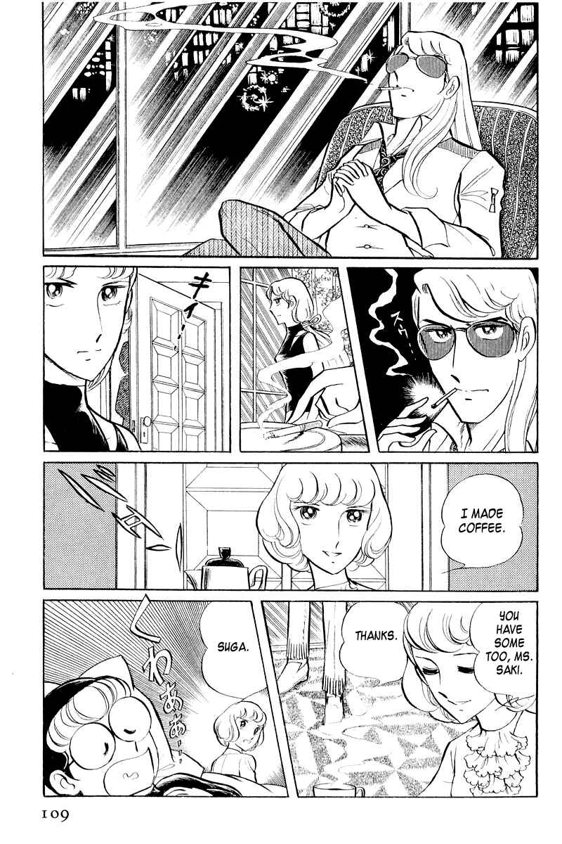 Sukeban Deka Chapter 3.2 - Page 2
