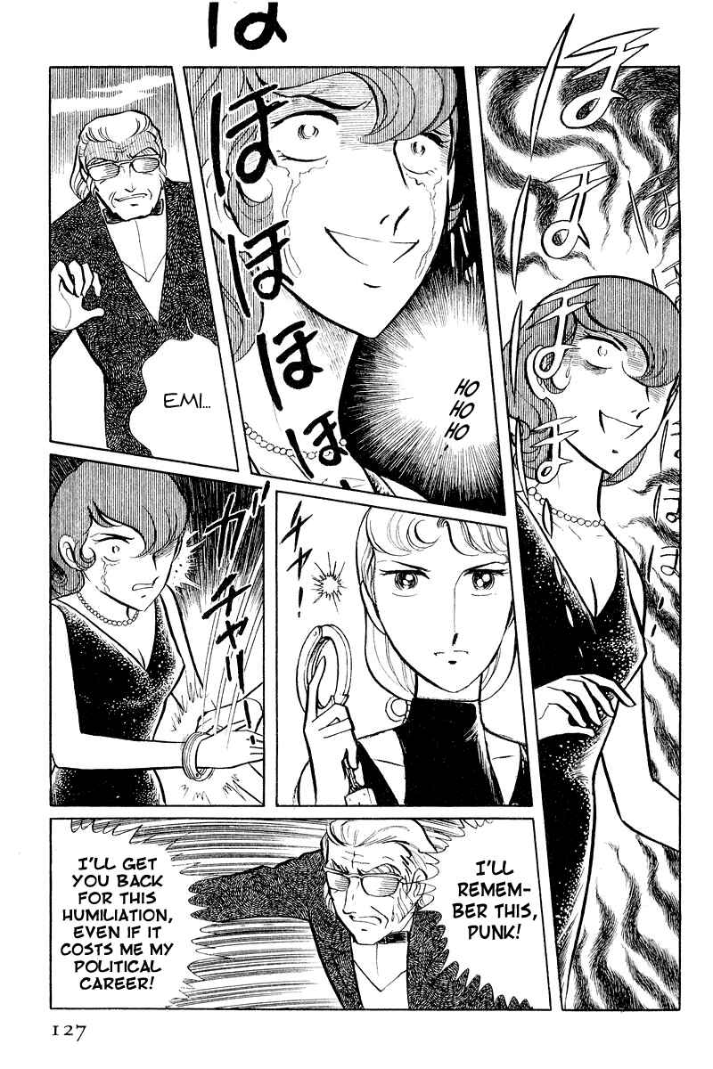 Sukeban Deka Chapter 3.2 - Page 20