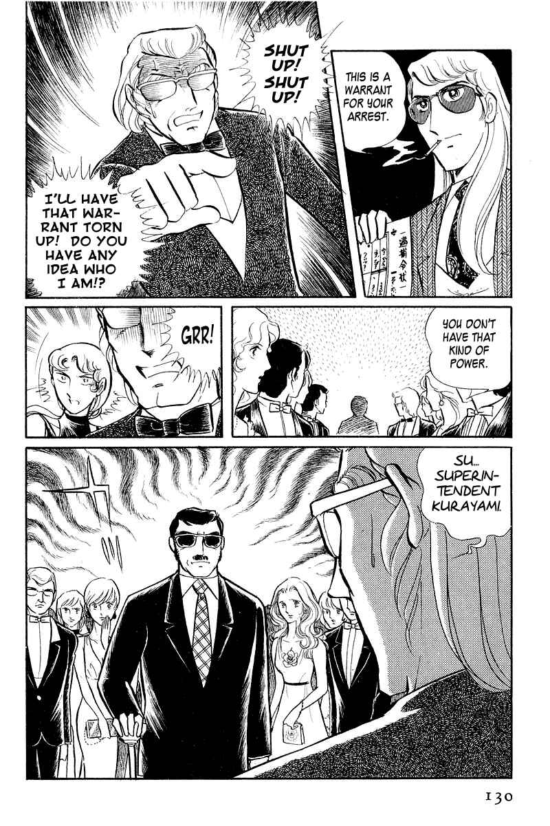 Sukeban Deka Chapter 3.2 - Page 23