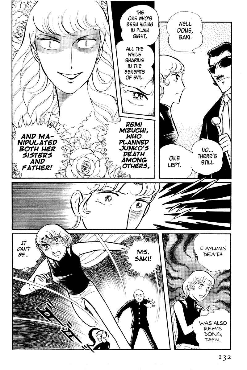 Sukeban Deka Chapter 3.2 - Page 25