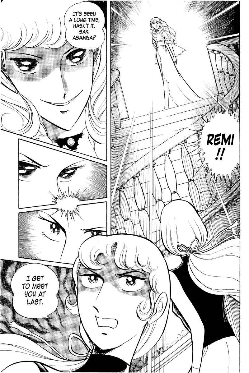 Sukeban Deka Chapter 3.2 - Page 32