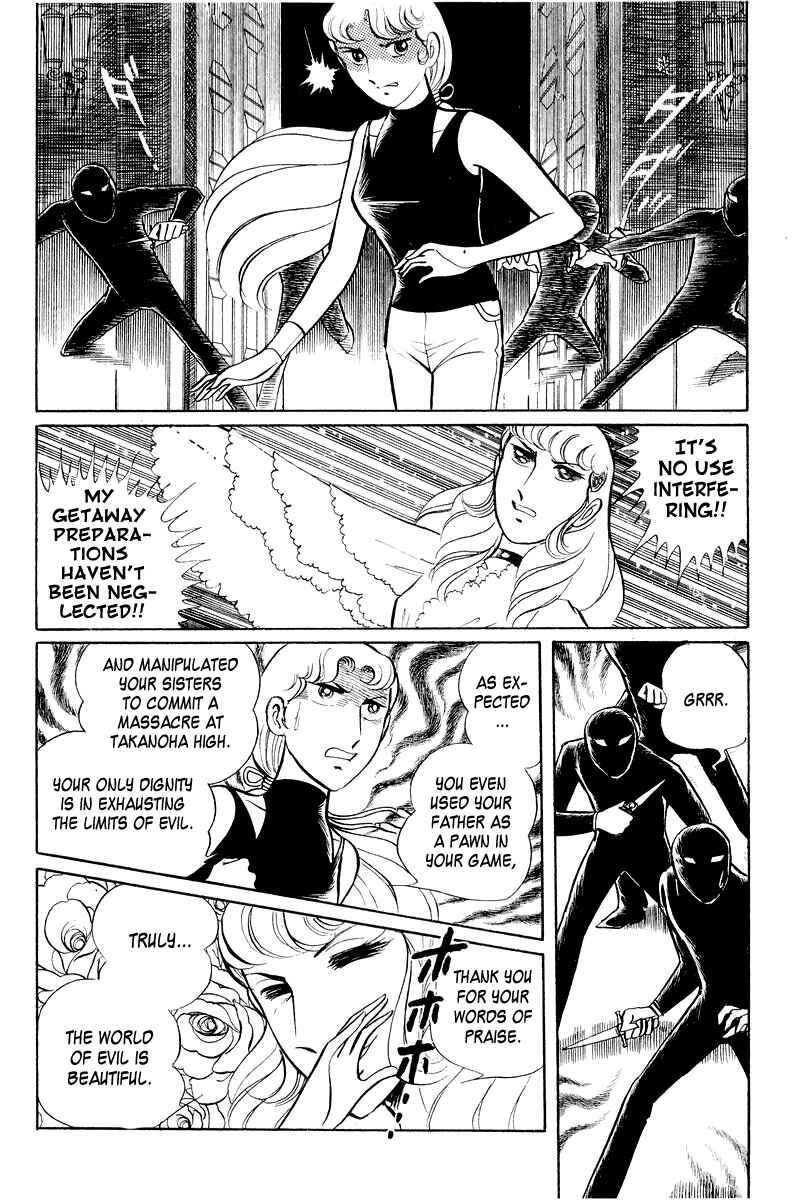 Sukeban Deka Chapter 3.2 - Page 33