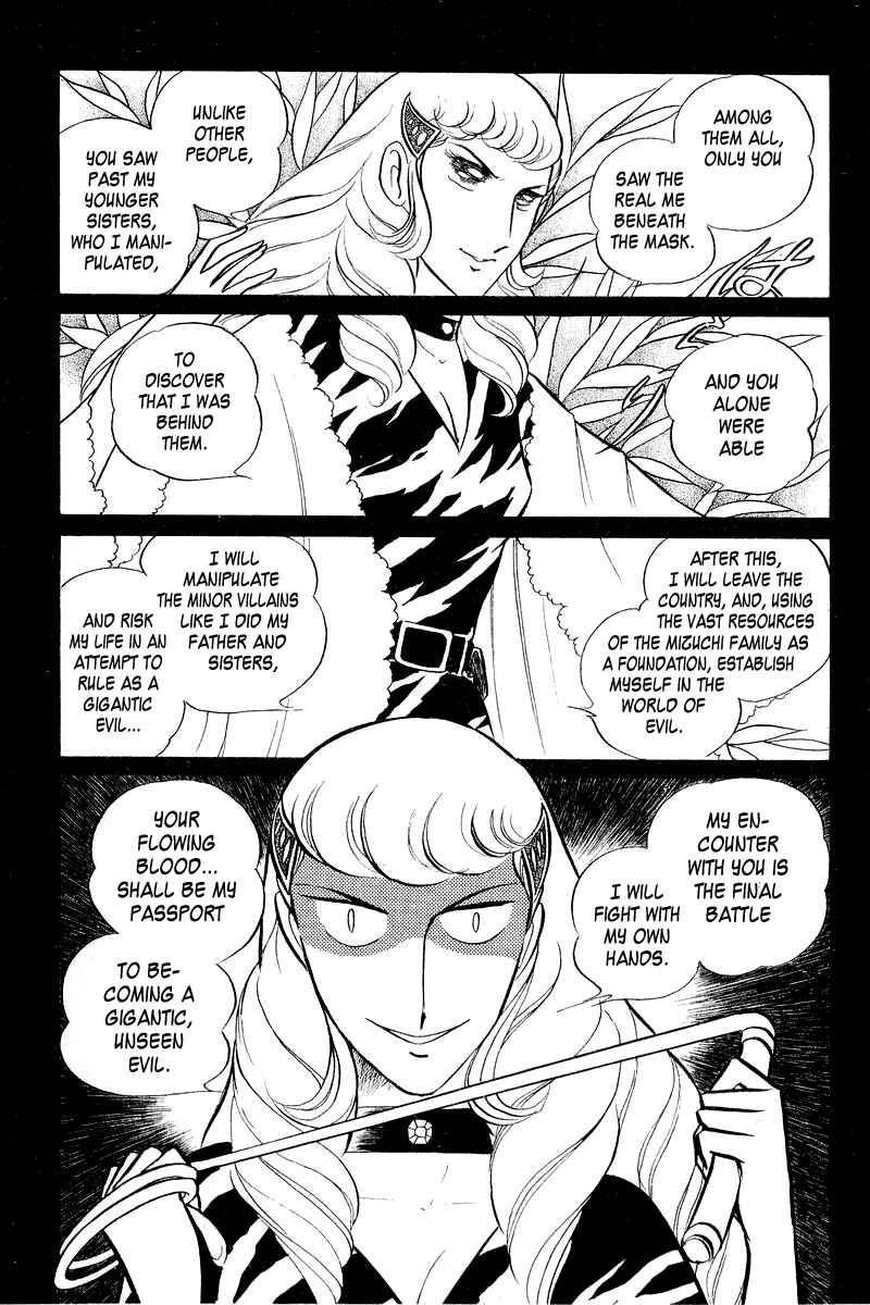 Sukeban Deka Chapter 3.2 - Page 36