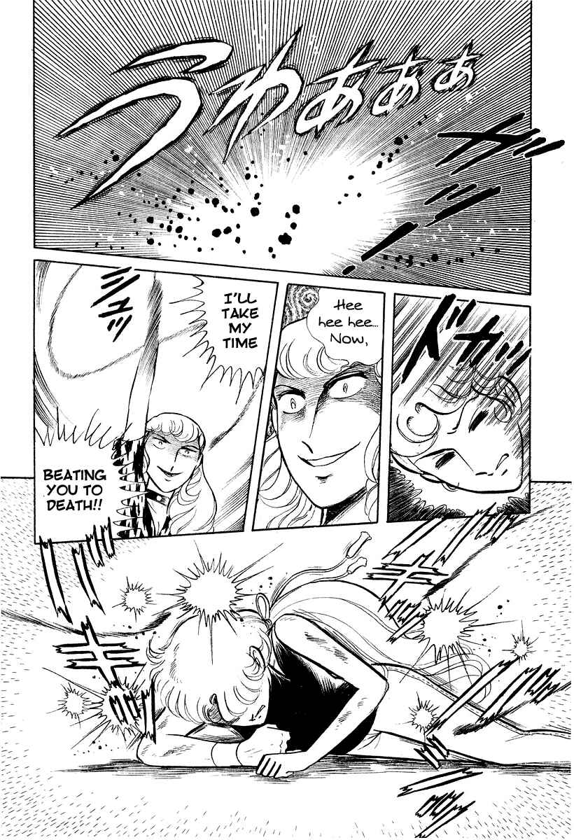 Sukeban Deka Chapter 3.2 - Page 39