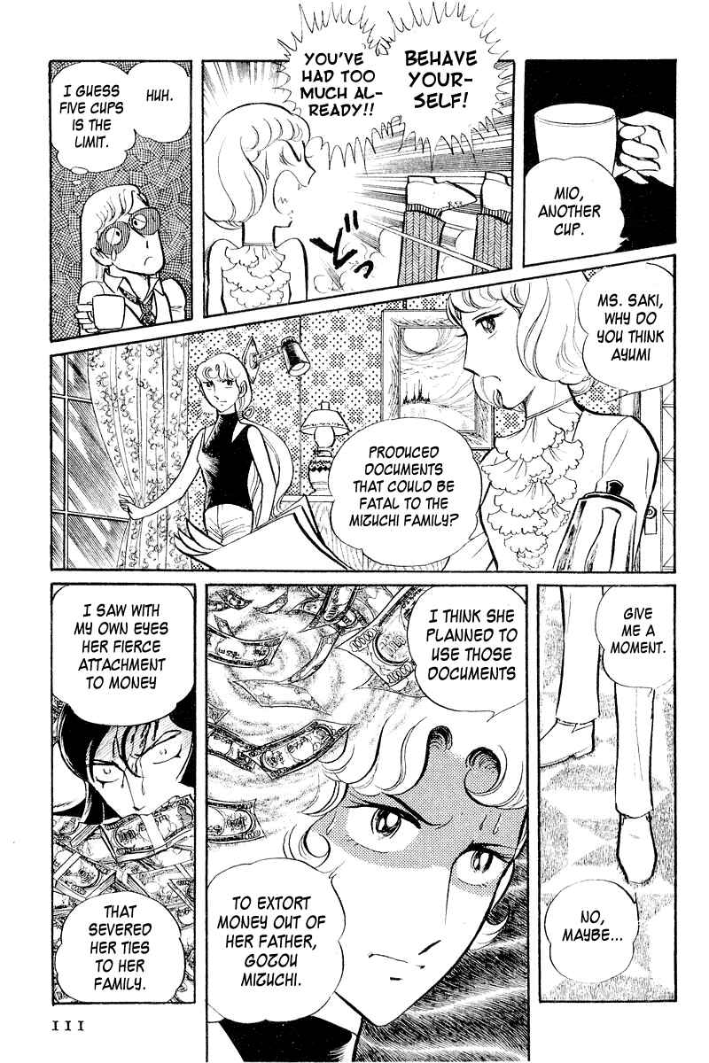 Sukeban Deka Chapter 3.2 - Page 4
