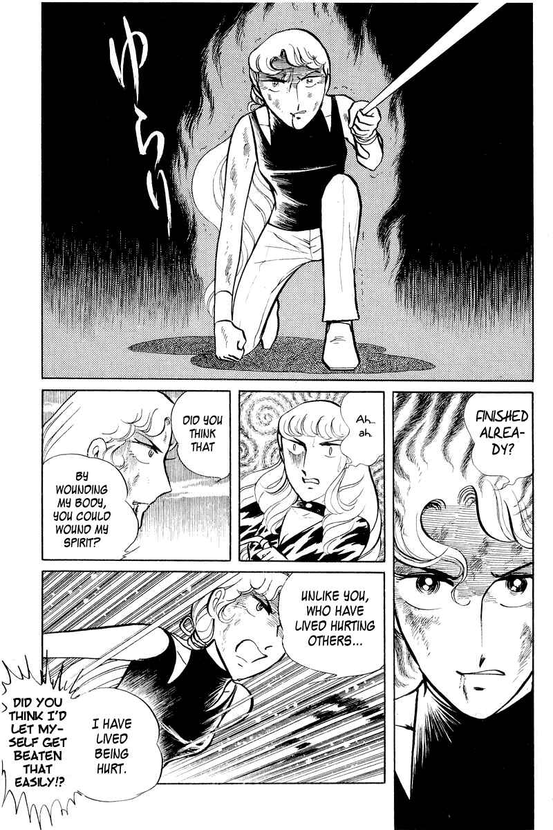 Sukeban Deka Chapter 3.2 - Page 42