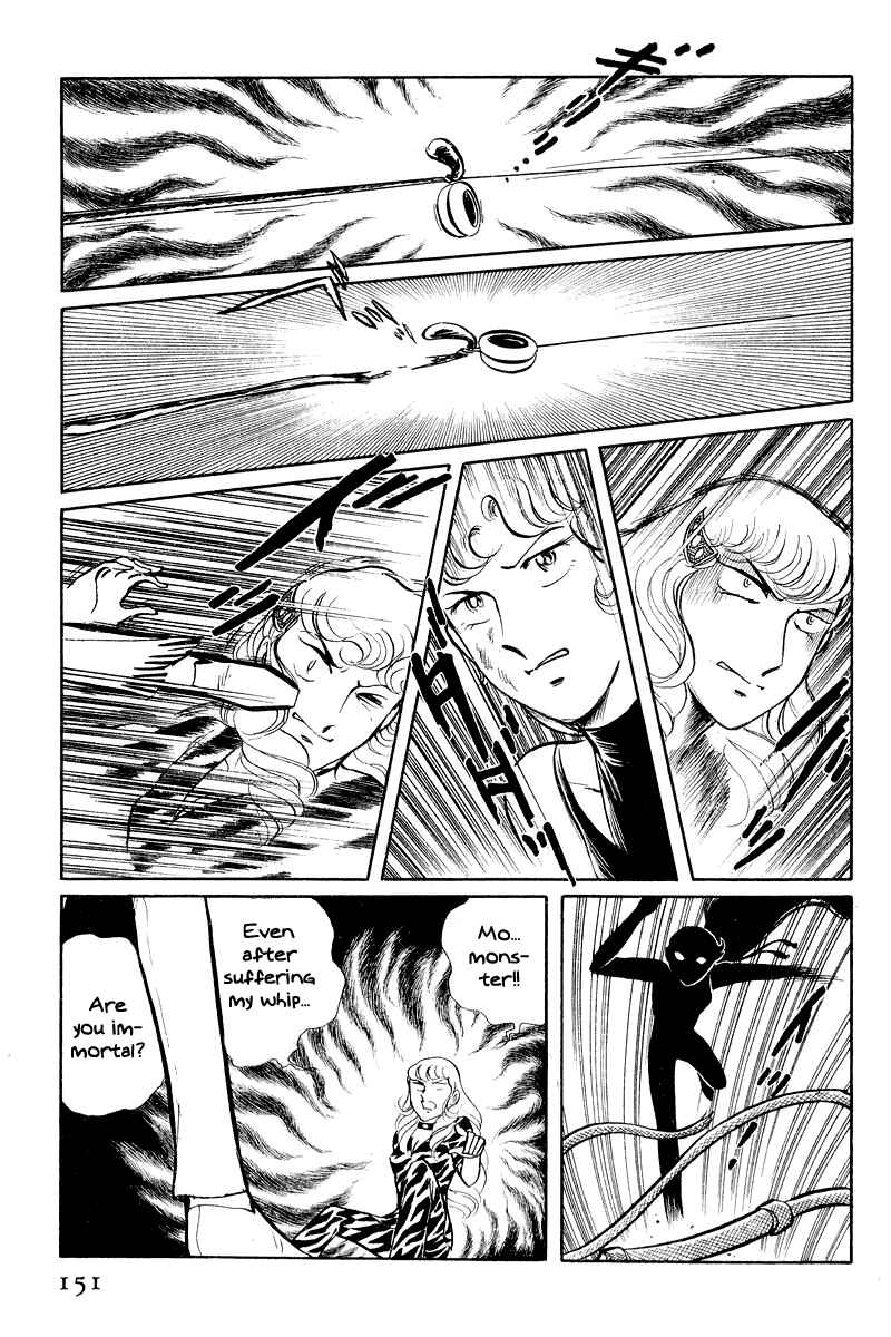 Sukeban Deka Chapter 3.2 - Page 44