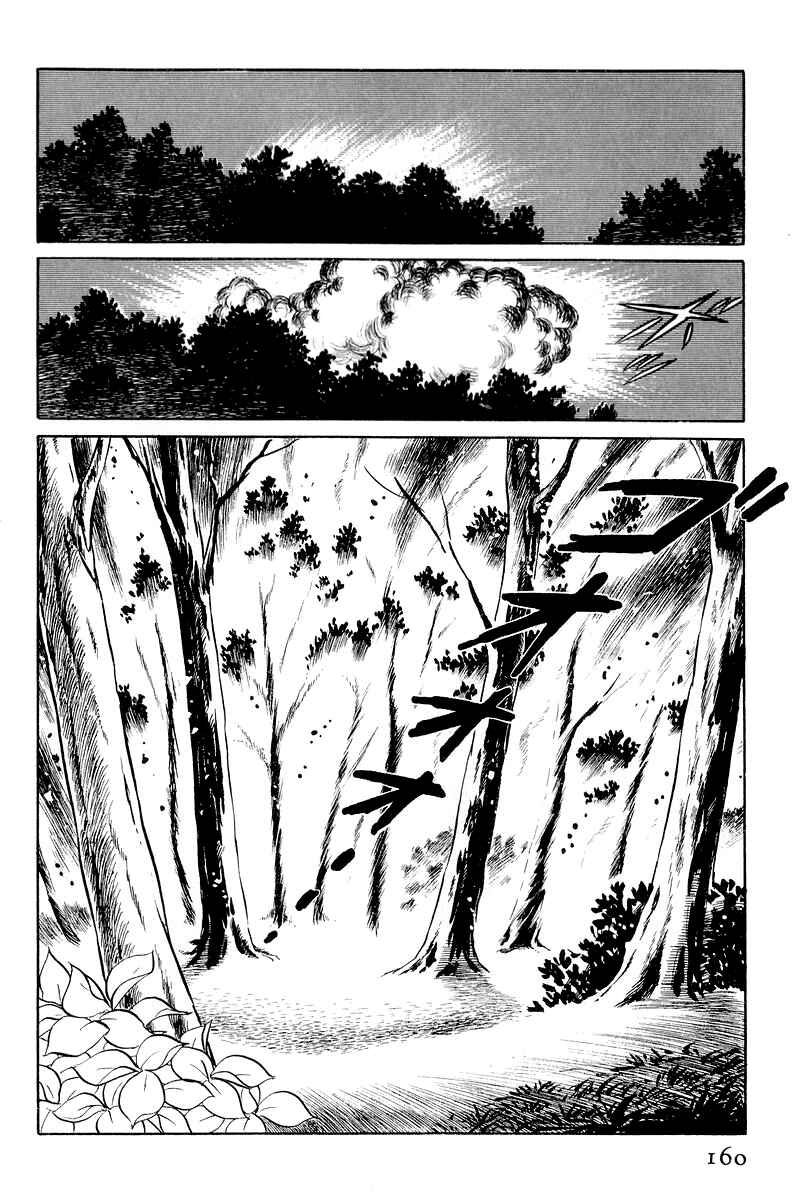 Sukeban Deka Chapter 3.2 - Page 53
