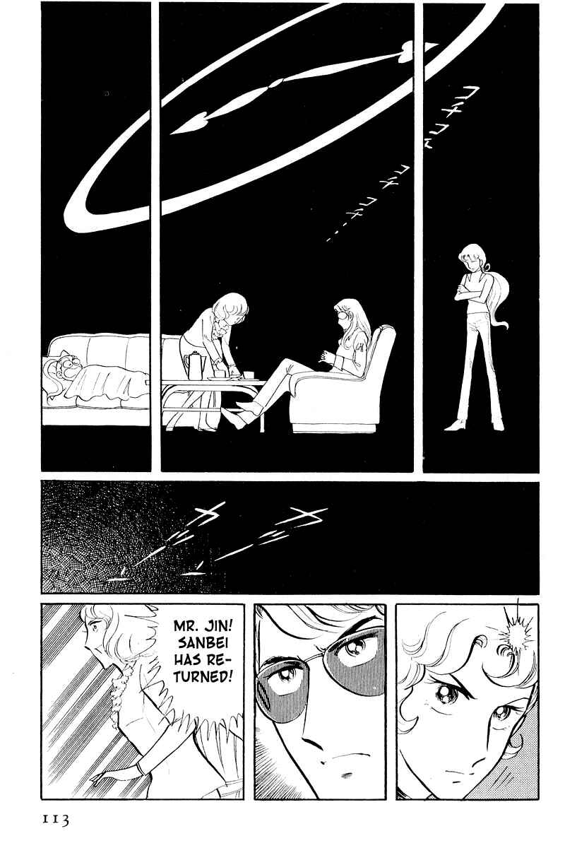 Sukeban Deka Chapter 3.2 - Page 6