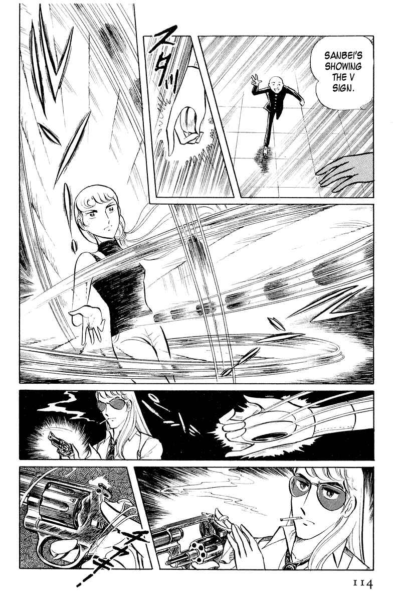 Sukeban Deka Chapter 3.2 - Page 7