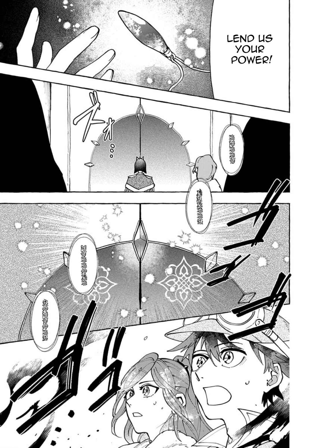 Usotsuki Majo to Haiiro no Niji Chapter 7 - Page 7