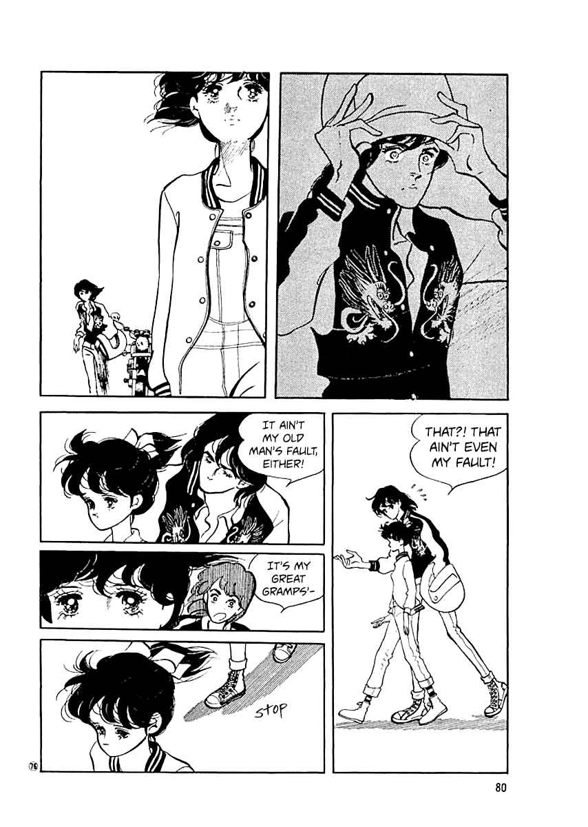 High Teen Boogie Chapter 11 - Page 19