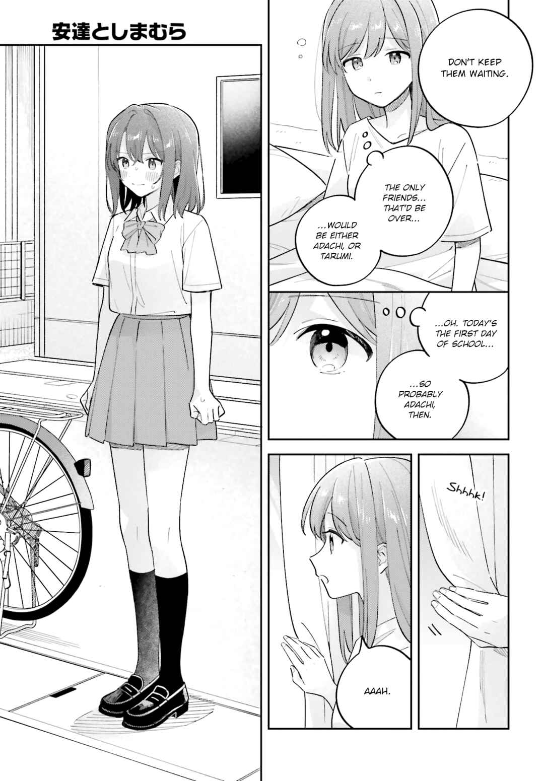 Adachi to Shimamura Chapter 40.1 - Page 3
