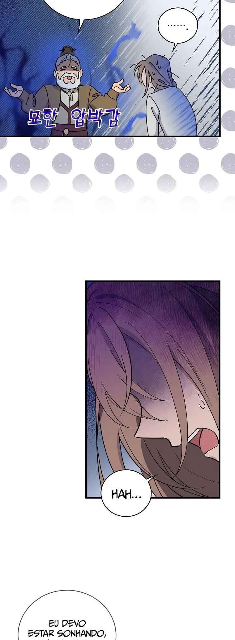Aria of the Withered Branch Chapter 3 - Page 21