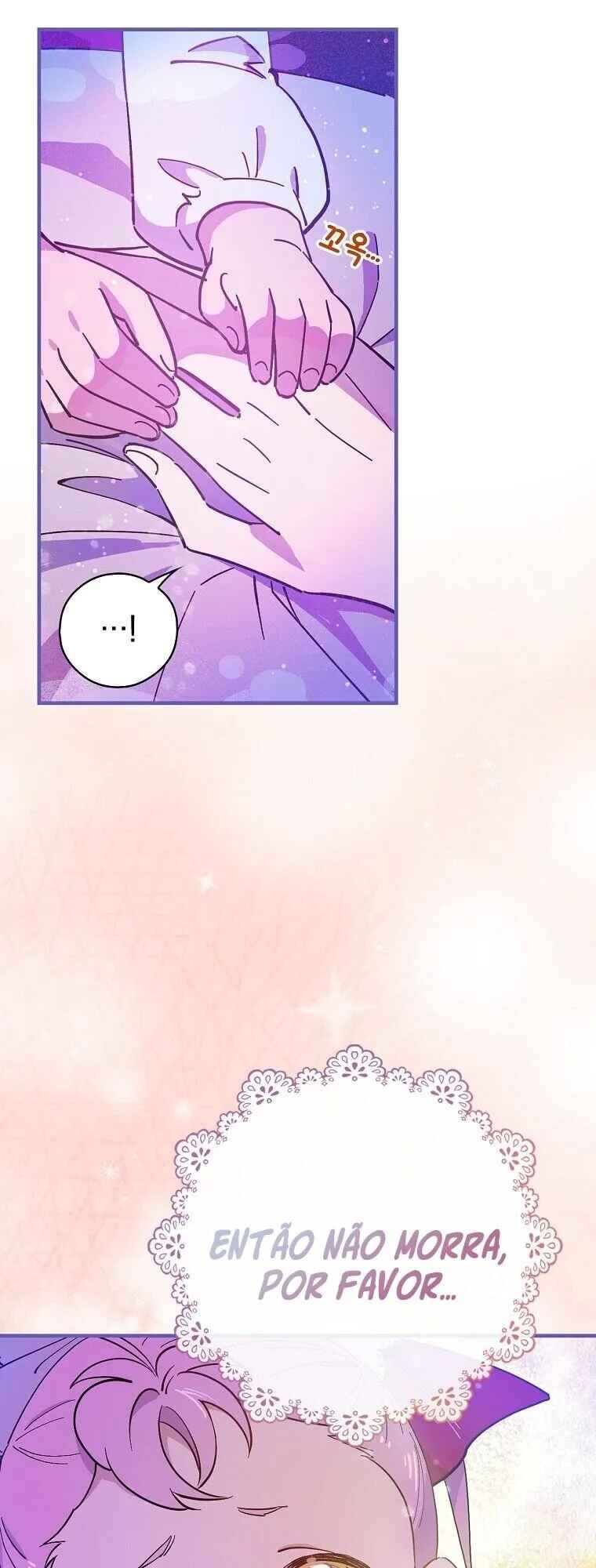 Aria of the Withered Branch Chapter 3 - Page 45