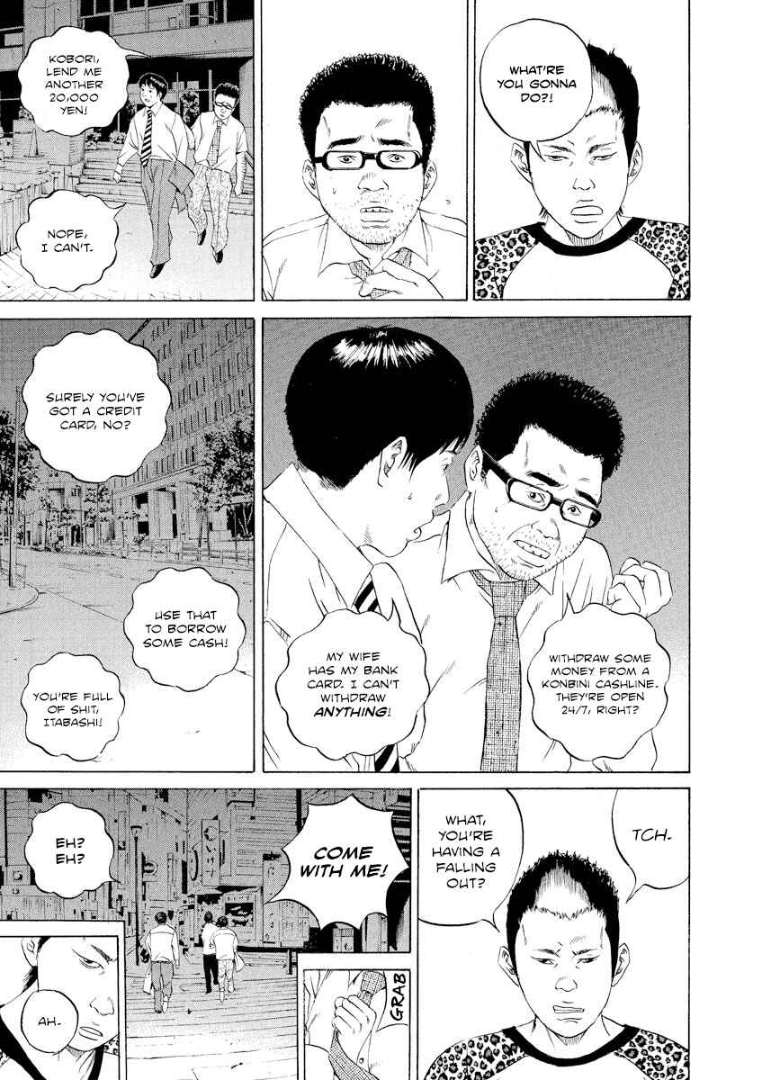 Yamikin Ushijima-kun Chapter 102 - Page 11
