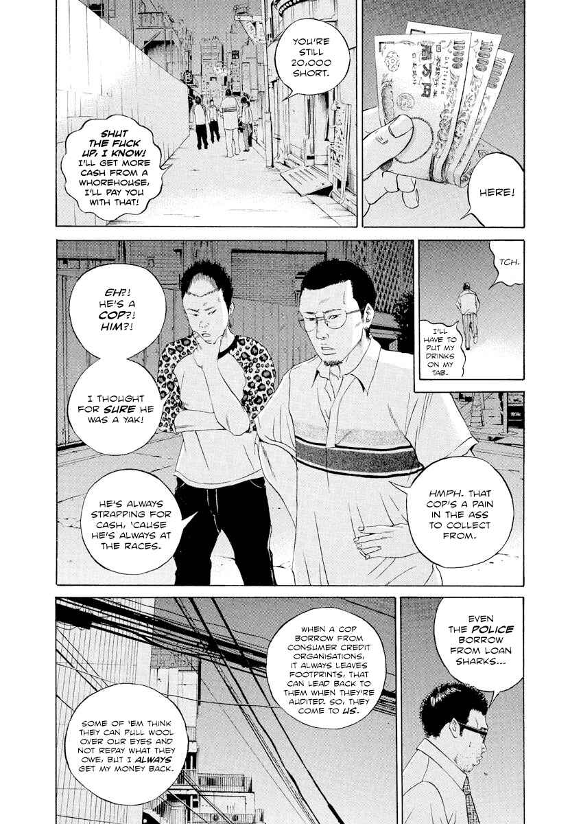 Yamikin Ushijima-kun Chapter 102 - Page 16