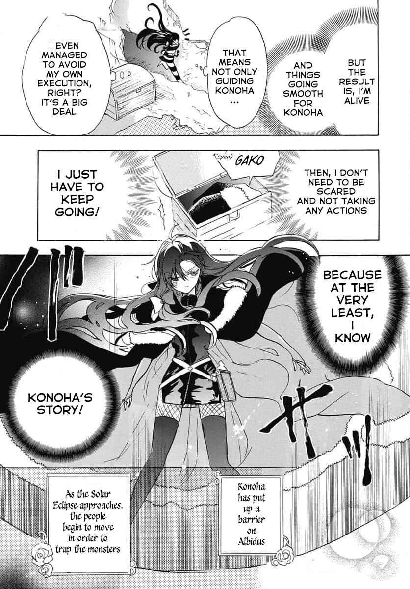 Tensei Akujo no Kuro Rekishi Chapter 64 - Page 10