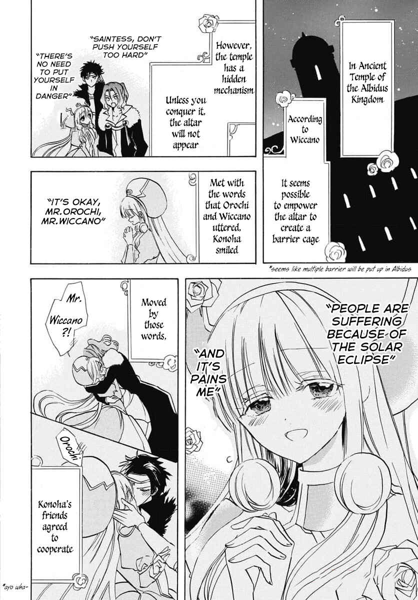 Tensei Akujo no Kuro Rekishi Chapter 64 - Page 11