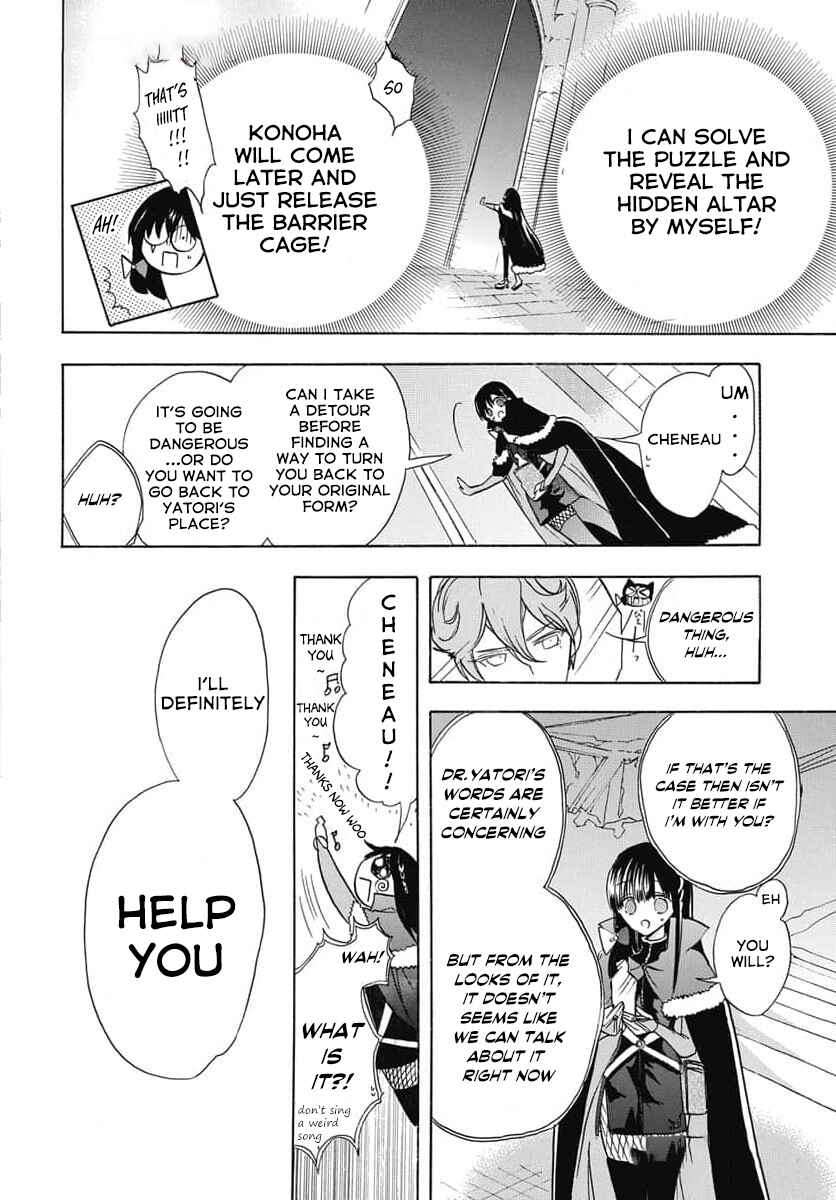 Tensei Akujo no Kuro Rekishi Chapter 64 - Page 13