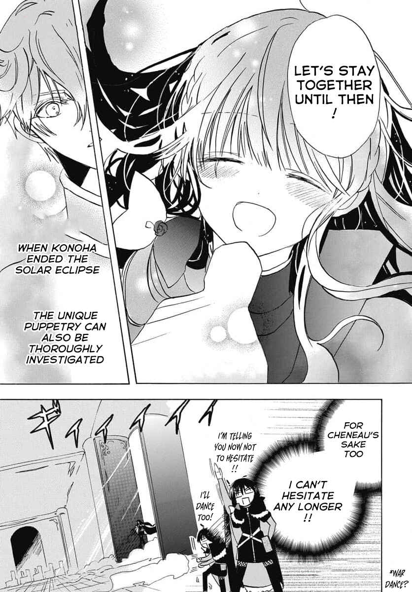 Tensei Akujo no Kuro Rekishi Chapter 64 - Page 14
