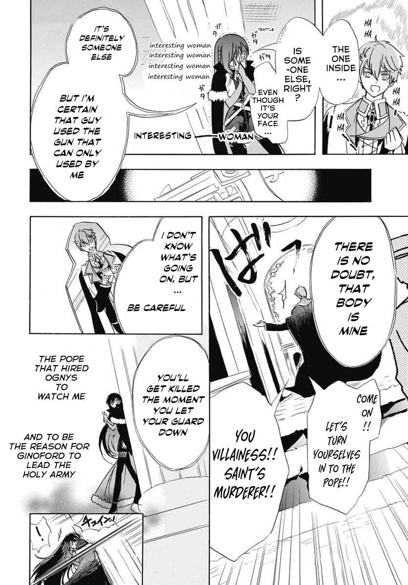 Tensei Akujo no Kuro Rekishi Chapter 64 - Page 19