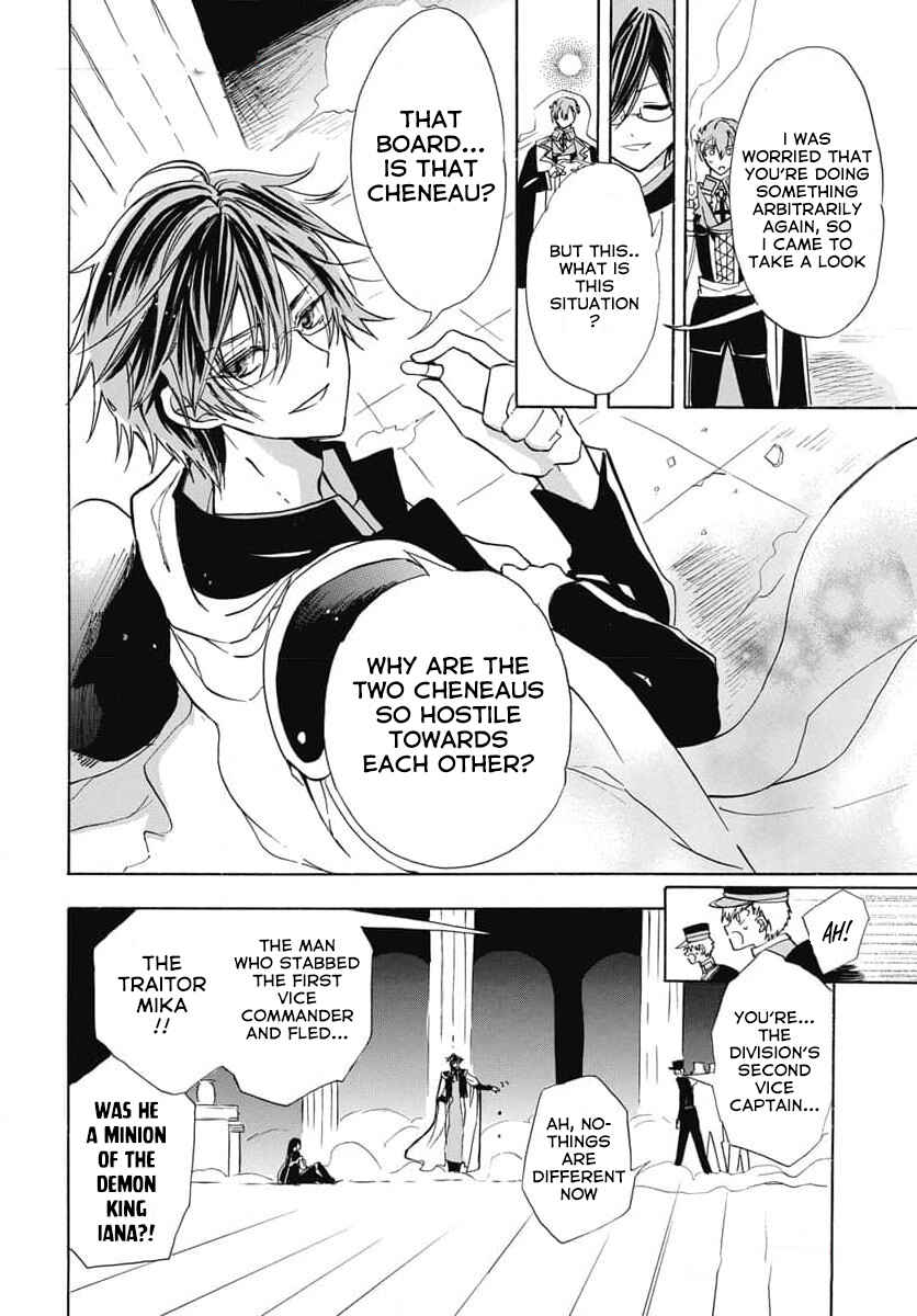 Tensei Akujo no Kuro Rekishi Chapter 64 - Page 21