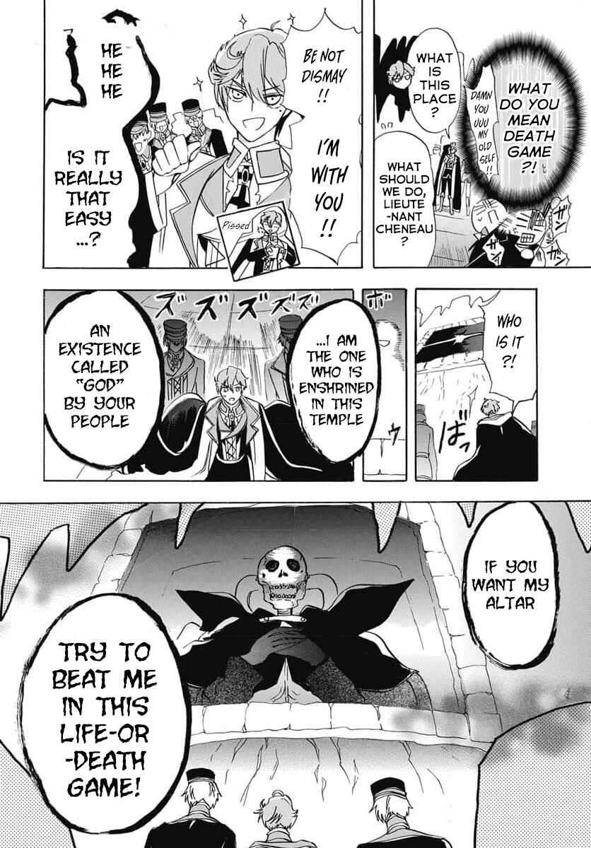 Tensei Akujo no Kuro Rekishi Chapter 64 - Page 25