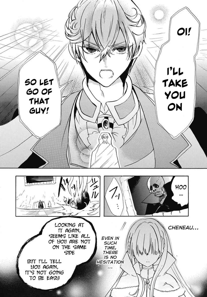 Tensei Akujo no Kuro Rekishi Chapter 64 - Page 27