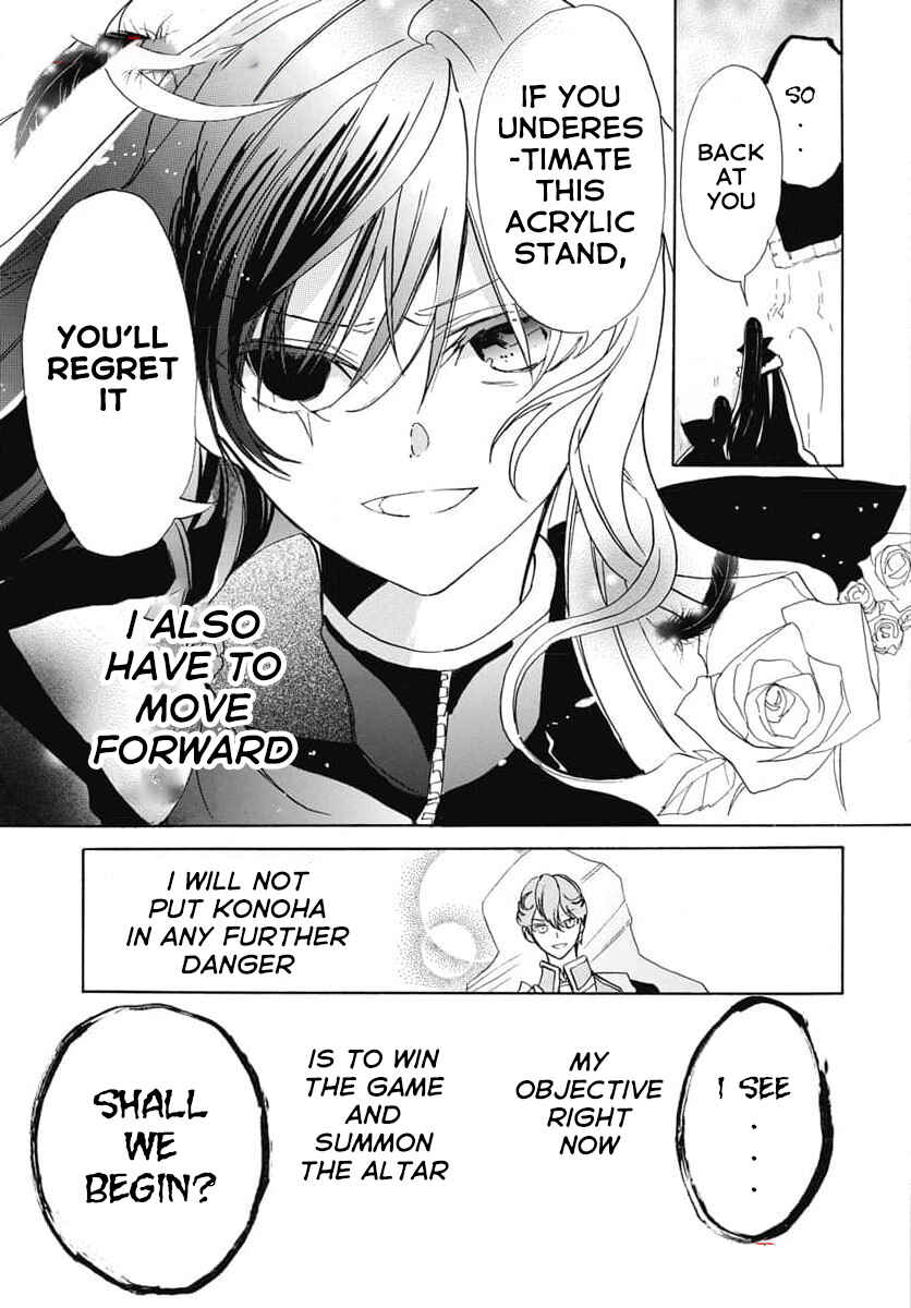 Tensei Akujo no Kuro Rekishi Chapter 64 - Page 28