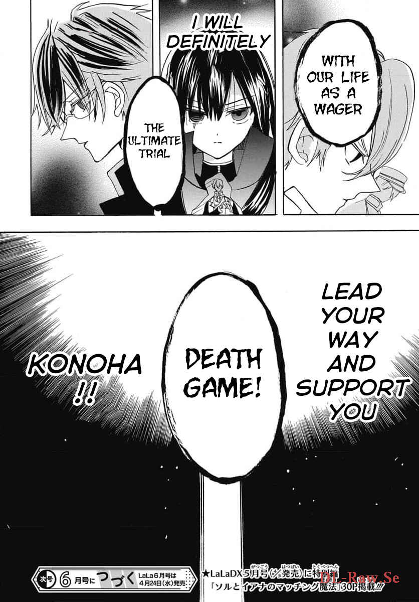 Tensei Akujo no Kuro Rekishi Chapter 64 - Page 29