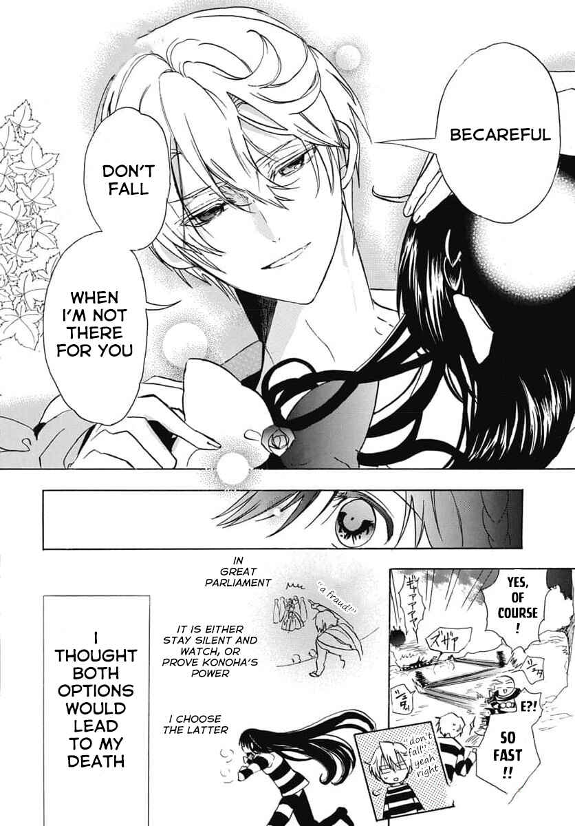 Tensei Akujo no Kuro Rekishi Chapter 64 - Page 9