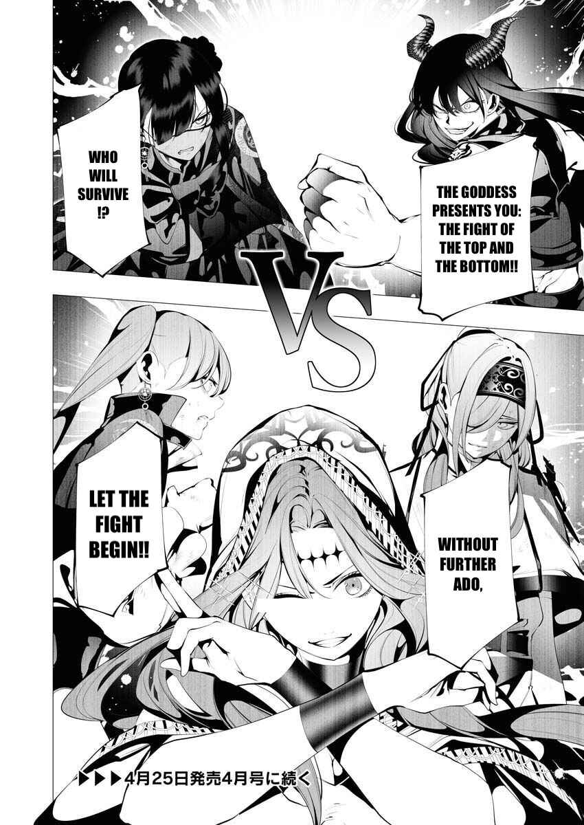 Serial Killer Isekai ni Oritatsu Chapter 9 - Page 31
