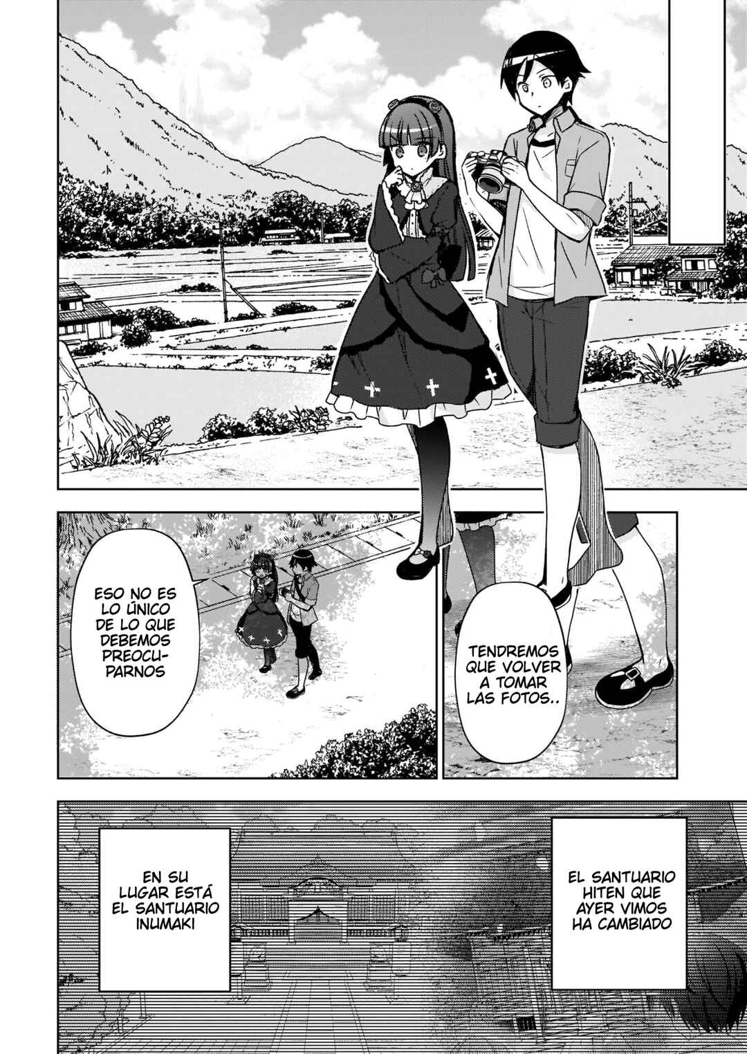 Ore no Imouto ga Konna ni Kawaii Wake ga Nai: Kuroneko If Chapter 6 - Page 5