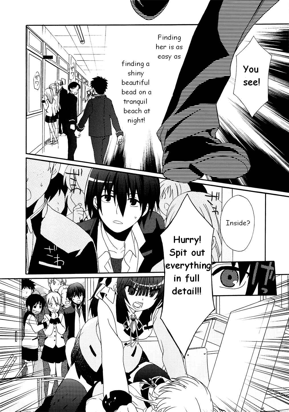 Angel Beats! - Heaven's Door Chapter 6 - Page 4