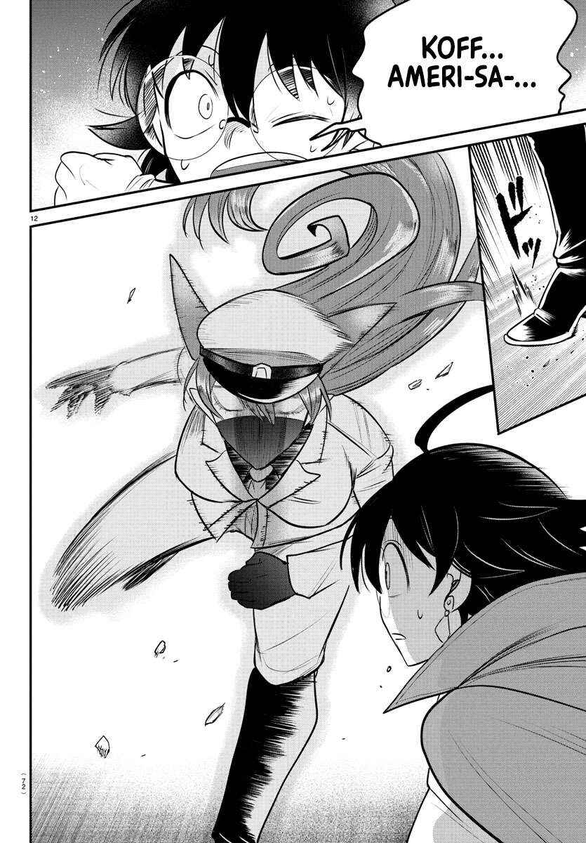 Mairimashita! Iruma-kun Chapter 399 - Page 11