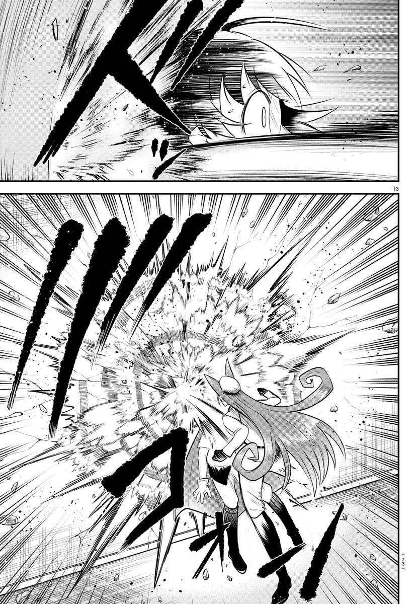 Mairimashita! Iruma-kun Chapter 399 - Page 12