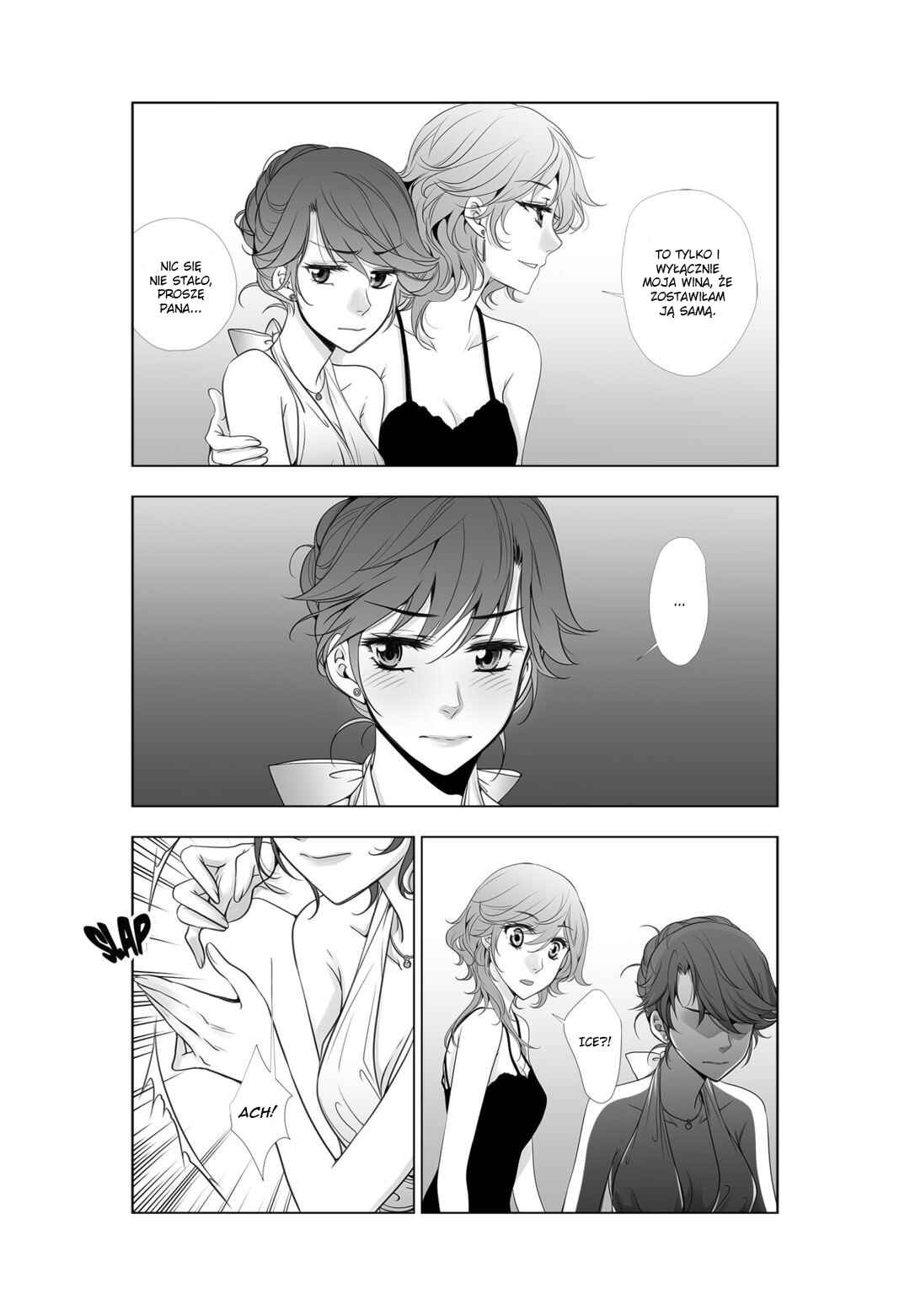 Lily Love 2 Chapter 25 - Page 11