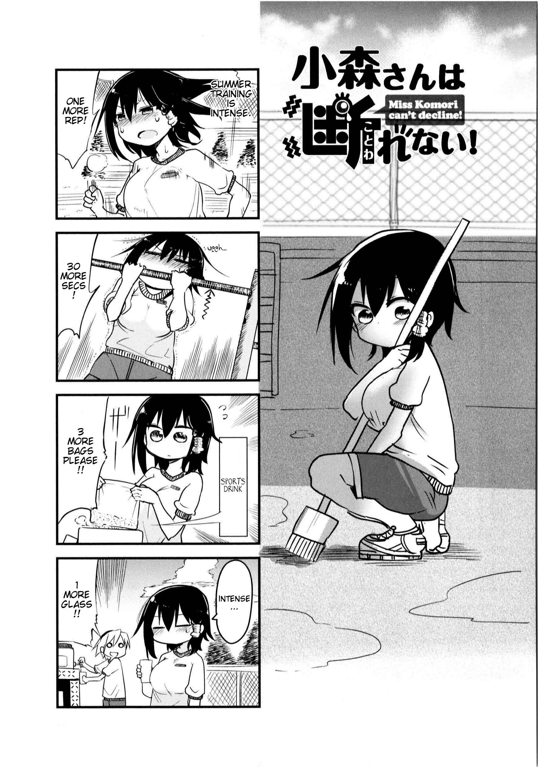 Komori-san wa Kotowarenai! Chapter 22 - Page 1
