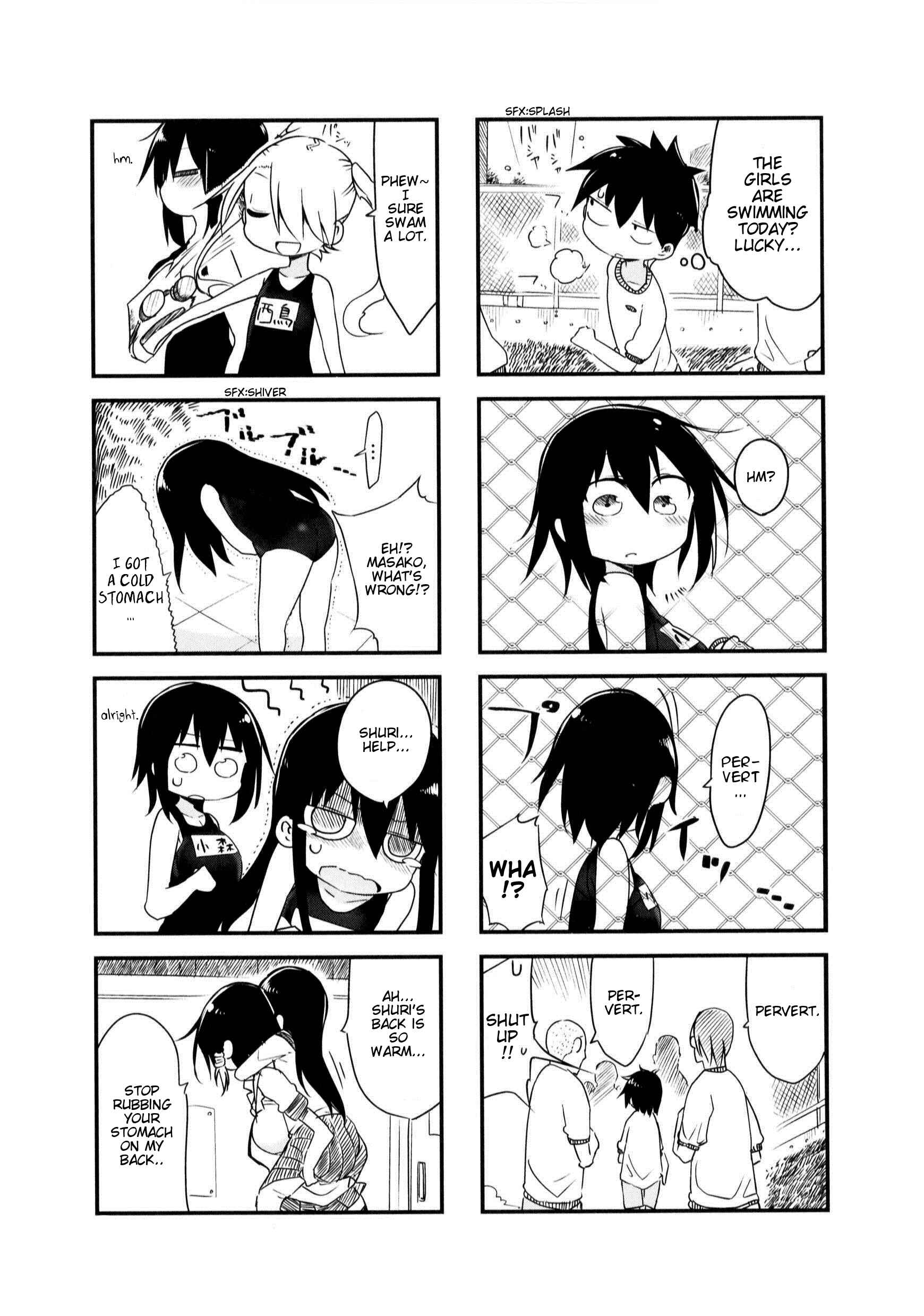 Komori-san wa Kotowarenai! Chapter 22 - Page 7