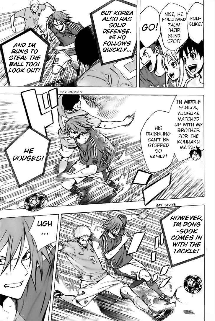 Area no Kishi Chapter 148 - Page 11