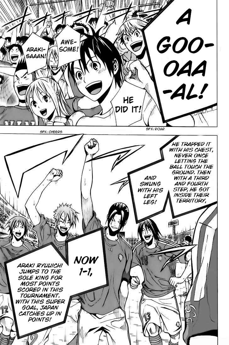 Area no Kishi Chapter 148 - Page 16