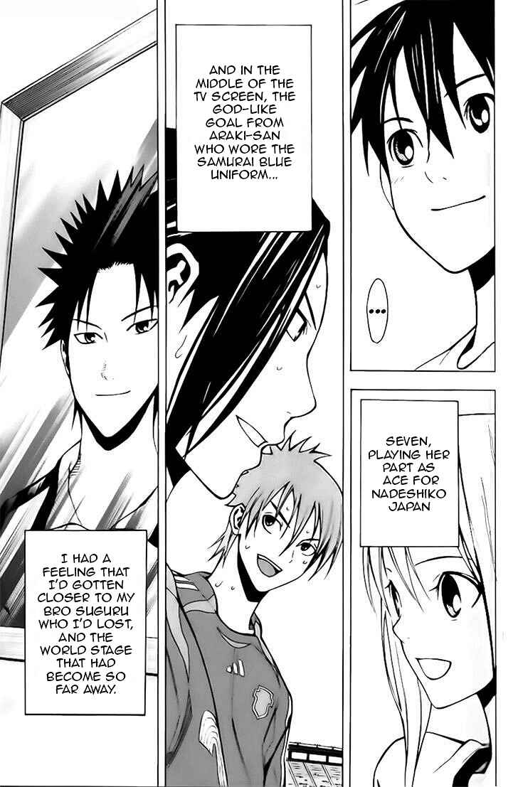 Area no Kishi Chapter 148 - Page 18